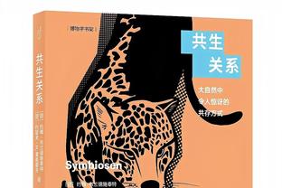 继续腾飞！有“莫”熊三战全胜排西部第13 距离附加赛区差5个胜场