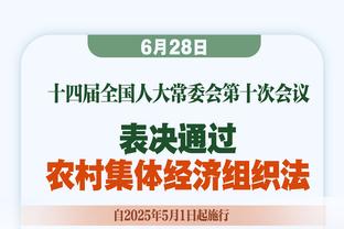 哈曼：拜仁应该反思为何出现这种困境 建议基米希离队换个环境